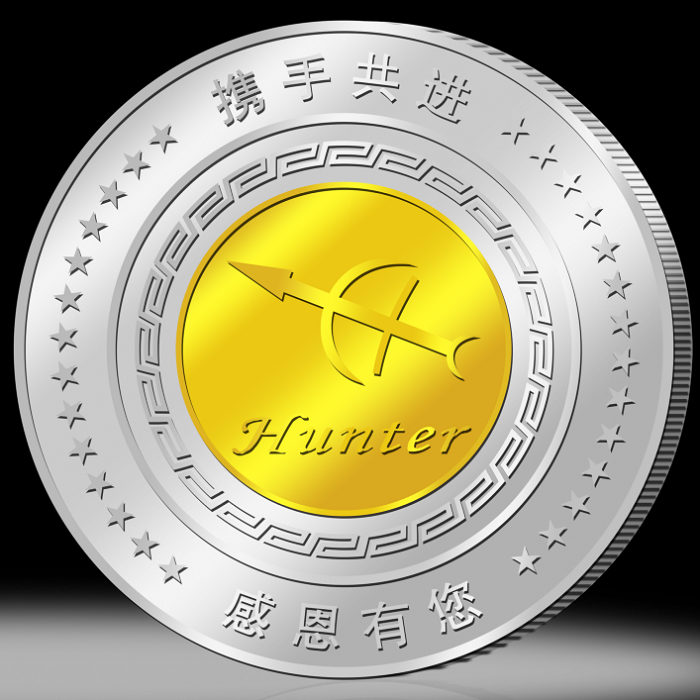 特塑經貿