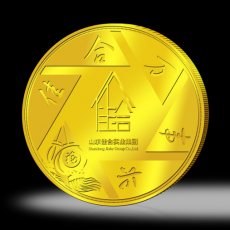 山東佳和實業定制紀念金幣