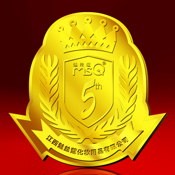 魅絲寇化妝用品5周年紀念徽章