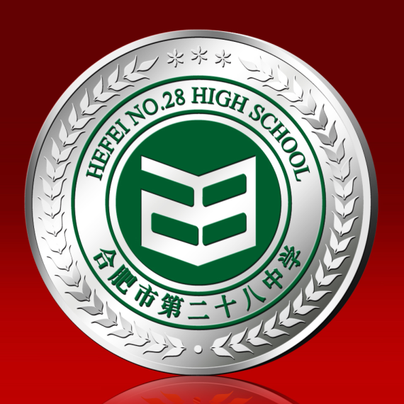 合肥二十八中學(xué)校徽
