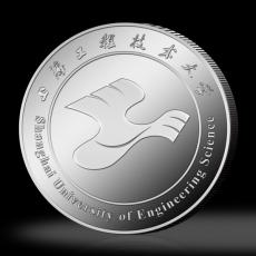 上海工程技術(shù)大學(xué)40周年校慶紀念銀章