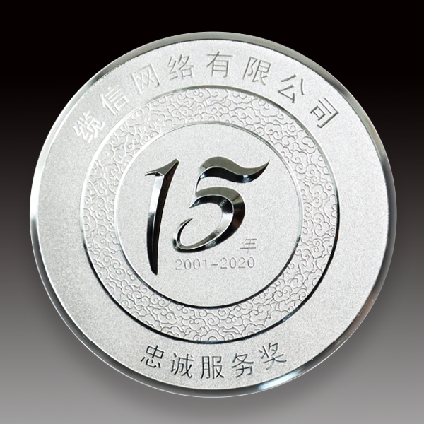 纜信網絡定制銀幣