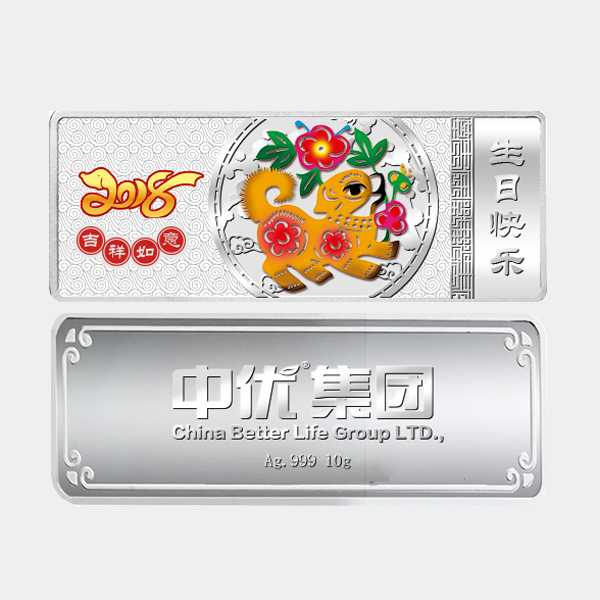 中優集團