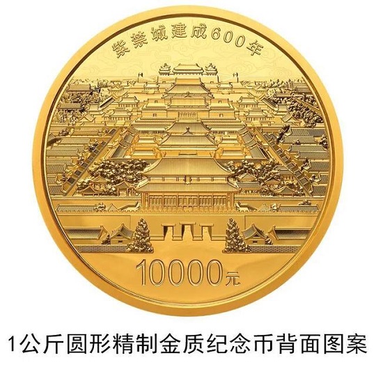 高仿紀念幣算不算造假,紀念幣是如何造假的?