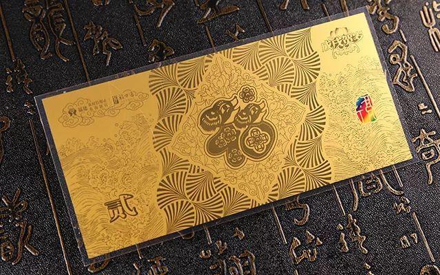 1克金鈔價值多少,1g的金鈔可以兌現多少錢？
